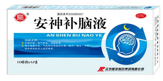 安神补脑液