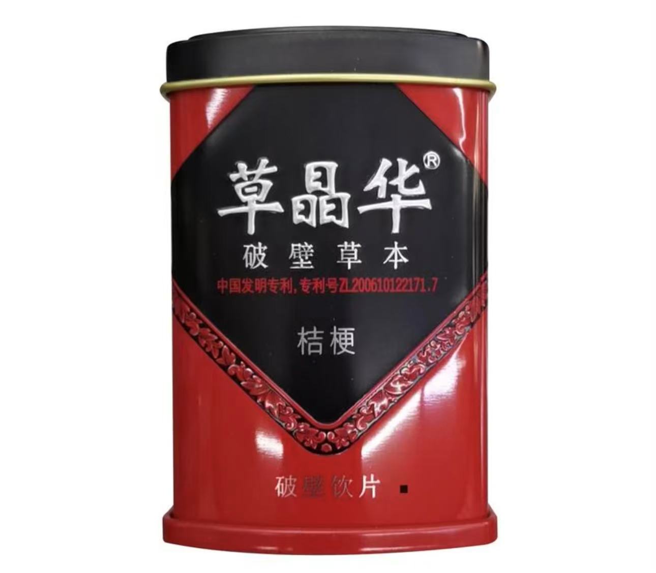 草晶华破壁饮片-桔梗