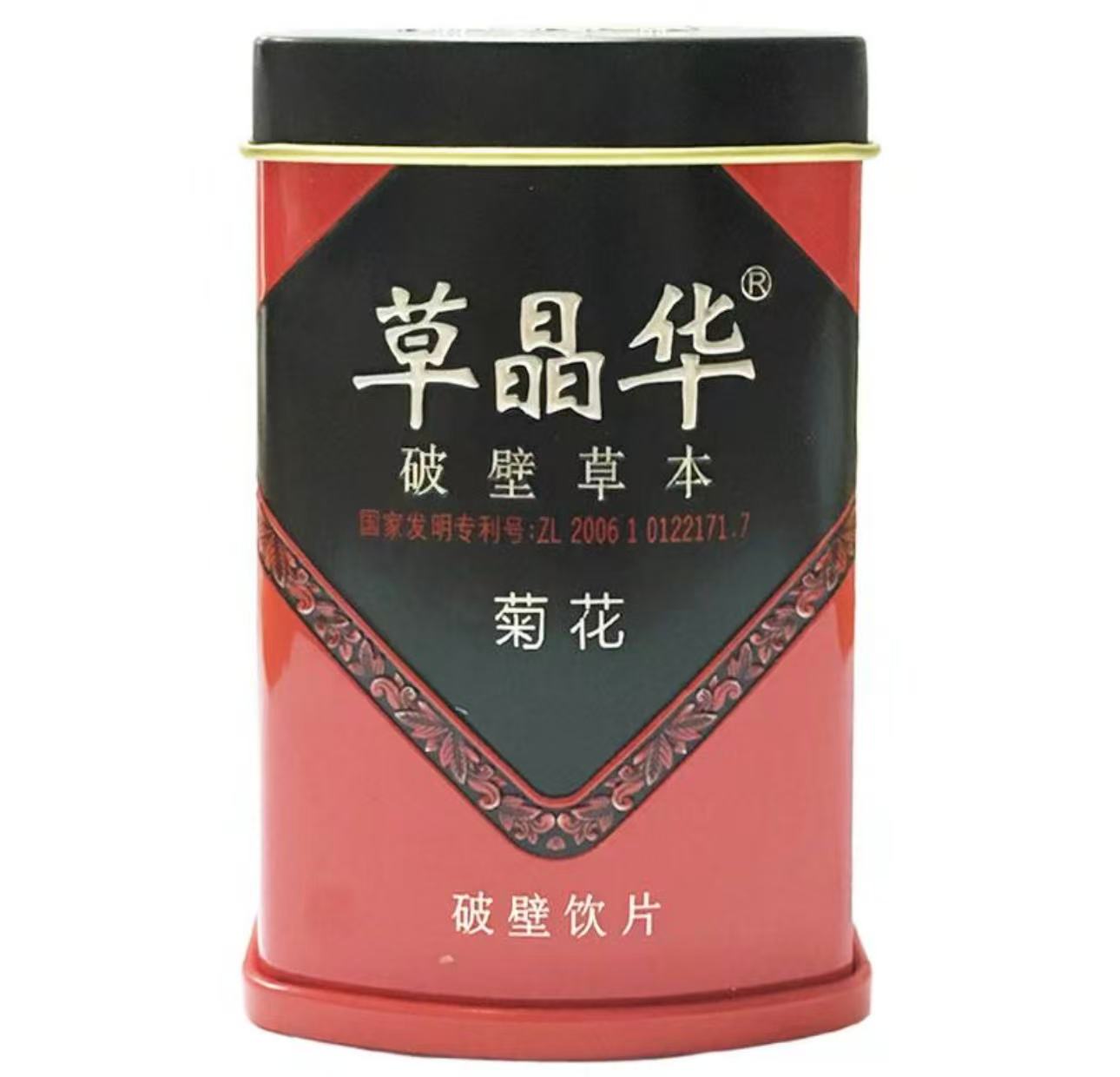 草晶华破壁饮片-菊花