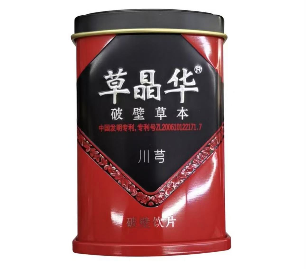 草晶华破壁饮片-川穹