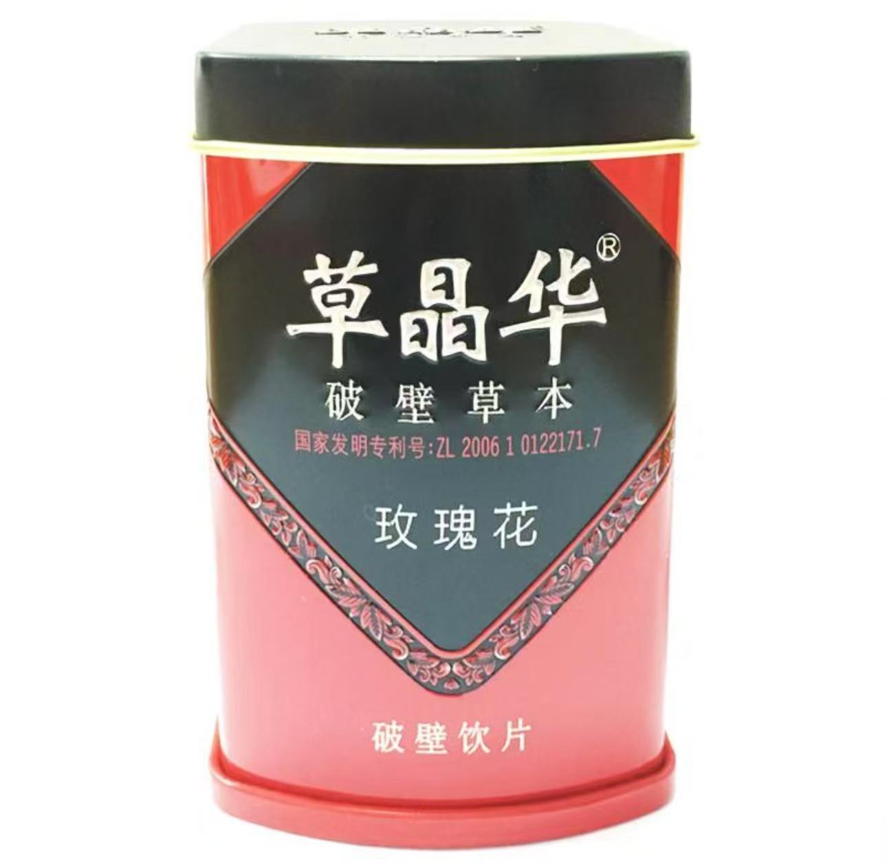 草晶华破壁草本-玫瑰花