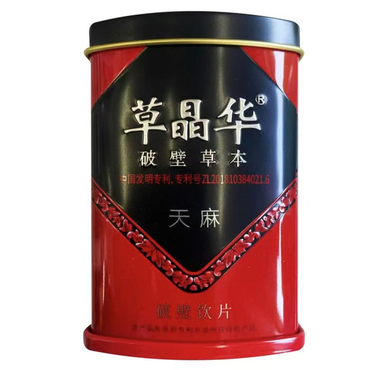 草晶华破壁饮片-天麻