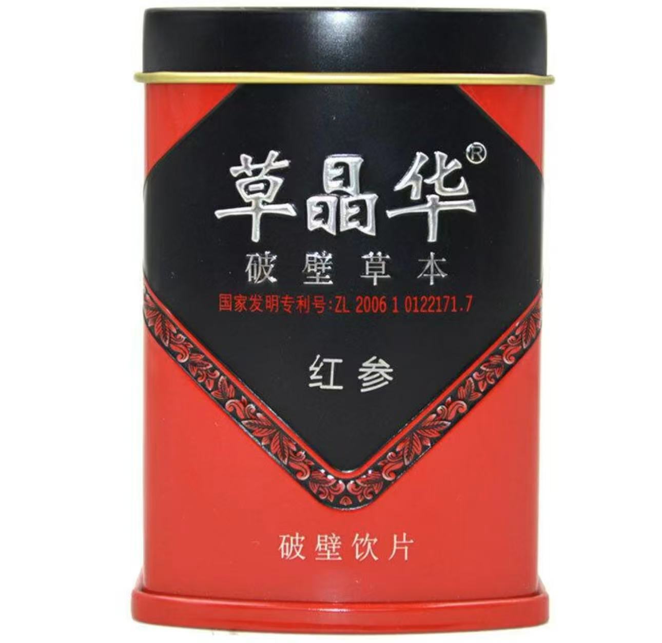 草晶华破壁草本-红参